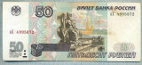 631 BANCNOTA - RUSIA - 50 RUBLES - anul 1997(2001) -SERIA 4995872 -starea care se vede