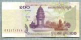 614 BANCNOTA - CAMBODGIA (CAMBODIA) - 100 RIELS - anul 2001 -SERIA 2174548 -starea care se vede