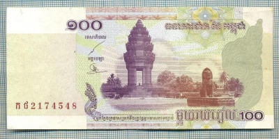 614 BANCNOTA - CAMBODGIA (CAMBODIA) - 100 RIELS - anul 2001 -SERIA 2174548 -starea care se vede foto