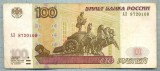 633 BANCNOTA - RUSIA - 100 RUBLES - anul 1997(2004) -SERIA 8720100 -starea care se vede