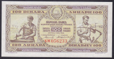 Bancnota Iugoslavia 100 Dinari 1946 - P65b UNC foto