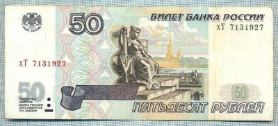 629 BANCNOTA - RUSIA - 50 RUBLES - anul 1997(2001) -SERIA 7131927 -starea care se vede foto