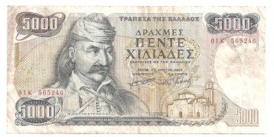GRECIA 5000 DRAHME 1984 U foto