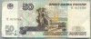 626 BANCNOTA - RUSIA - 50 RUBLES - anul 1997(2001) -SERIA 0174783 -starea care se vede