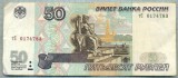 626 BANCNOTA - RUSIA - 50 RUBLES - anul 1997(2001) -SERIA 0174783 -starea care se vede