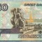 626 BANCNOTA - RUSIA - 50 RUBLES - anul 1997(2001) -SERIA 0174783 -starea care se vede
