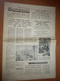 Ziarul informatia bucurestiului 12 martie 1979 - fotografie cu sos. pantelimon