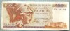 558 BANCNOTA - GRECIA - 100 DRACHMAI - anul 1978 -SERIA 644154 -starea care se vede