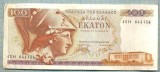 558 BANCNOTA - GRECIA - 100 DRACHMAI - anul 1978 -SERIA 644154 -starea care se vede