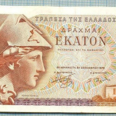 558 BANCNOTA - GRECIA - 100 DRACHMAI - anul 1978 -SERIA 644154 -starea care se vede