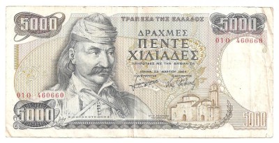 GRECIA 5000 DRAHME 1984 Uzata foto