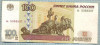 636 BANCNOTA - RUSIA - 100 RUBLES - anul 1997(2001) -SERIA 5393537 -starea care se vede