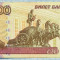 640 BANCNOTA - RUSIA - 100 RUBLES - anul 1997(2004) -SERIA 6039422 -starea care se vede