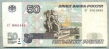 630 BANCNOTA - RUSIA - 50 RUBLES - anul 1997(2001) -SERIA 8061603 -starea care se vede