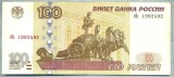 639 BANCNOTA - RUSIA - 100 RUBLES - anul 1997(2001) -SERIA 1992492 -starea care se vede