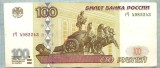 641 BANCNOTA - RUSIA - 100 RUBLES - anul 1997(2001) -SERIA 4982243 -starea care se vede