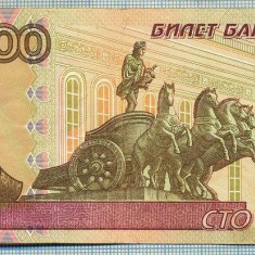 635 BANCNOTA - RUSIA - 100 RUBLES - anul 1997(2004) -SERIA 0678103 -starea care se vede