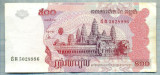 615 BANCNOTA - CAMBODGIA (CAMBODIA) - 500 RIELS - anul 2004 -SERIA 5028996 -starea care se vede