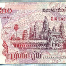 615 BANCNOTA - CAMBODGIA (CAMBODIA) - 500 RIELS - anul 2004 -SERIA 5028996 -starea care se vede