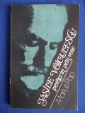 MARIUS POP - VASILE VOICULESCU,PEREGRIN PRIN VEAC - 1984 - AUTOGRAF !!! #, Alta editura