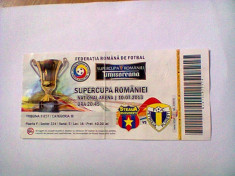 Steaua Bucuresti - Petrolul Ploiesti (10 iulie 2013) Supercupa Romaniei foto