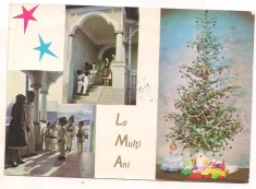 #carte postala(marca fixa)-FELICITARE-La multi ani!