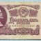 2019 BANCNOTA - RUSIA(URSS) - 25 RUBLES - anul 1961 -SERIA 2656182 -starea care se vede