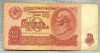 2021 BANCNOTA - RUSIA (URSS) - 10 RUBLES - anul 1961 -SERIA 8832601 -LENIN -starea care se vede