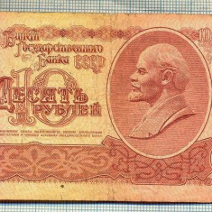 2021 BANCNOTA - RUSIA (URSS) - 10 RUBLES - anul 1961 -SERIA 8832601 -LENIN -starea care se vede