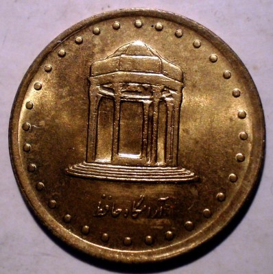 A.047 IRAN 5 RIALS 1371/1992 AUNC foto