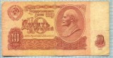 2026 BANCNOTA - RUSIA (URSS) - 10 RUBLES - anul 1961 -SERIA 5885272 -LENIN -starea care se vede