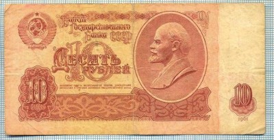 2026 BANCNOTA - RUSIA (URSS) - 10 RUBLES - anul 1961 -SERIA 5885272 -LENIN -starea care se vede foto