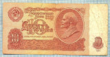 2022 BANCNOTA - RUSIA (URSS) - 10 RUBLES - anul 1961 -SERIA 8832601 -LENIN -starea care se vede, rupta pe latura de sus, dar interesanta