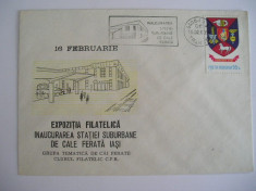 IPR - TEHNICA - CAI FERATE - STAMPILA SPECIALA EXPOZITIA FILATELICA INAUGURAREA STATIEI SUBURBANE DE CAI FERATE - IASI 1980 foto