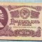 2016 BANCNOTA - RUSIA(URSS) - 25 RUBLES - anul 1961 -SERIA 1770171 -starea care se vede