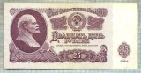 2017 BANCNOTA - RUSIA(URSS) - 25 RUBLES - anul 1961 -SERIA 2250468 -starea care se vede