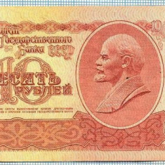 2027 BANCNOTA - RUSIA (URSS) - 10 RUBLES - anul 1961 -SERIA 5256608 -LENIN -starea care se vede