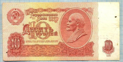 2027 BANCNOTA - RUSIA (URSS) - 10 RUBLES - anul 1961 -SERIA 5256608 -LENIN -starea care se vede foto