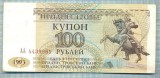 2008 BANCNOTA - TRANSNISTRIA - 100 RUBLEI - anul 1993 -SERIA 4439985 -starea care se vede