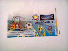 Petrolul Ploiesti - CFR Cluj Napoca (1 iunie 2013) Cupa Romaniei foto