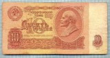 2024 BANCNOTA - RUSIA (URSS) - 10 RUBLES - anul 1961 -SERIA 4940324 -LENIN -starea care se vede, rupta usor