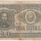 ROMANIA 100 LEI 1952 U