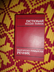 Dictionar bulgar-roman( an 1972/598pagini) foto
