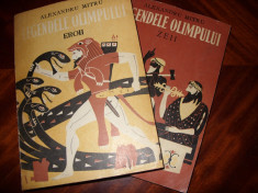 ALEXANDRU MITRU - LEGENDELE OLIMPULUI ( 2 vol., format mai mare, cu ilustratii ) * foto