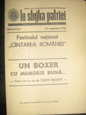 Un boxer cu memorie buna - Tudor Negoita (piesa intr-un act), 1978 foto