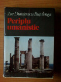 E2 PERIPLU UMANISTIC - Zoe Dumitrescu Busulenga, 1980, Alta editura