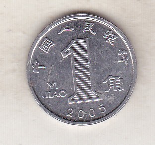 bnk mnd China 1 jiao 2005