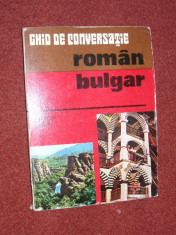 Ghid de conversatie Roman - Bulgar foto