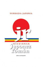 Dictionar japonez-roman foto