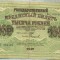 2050 BANCNOTA-RUSIA -1 000 RUBLEI-SVASTICA-CREDIT GUVERNAMENTAL-anul 1917-094401